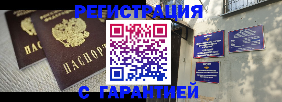 пропишу в квартире в Красноуфимске
