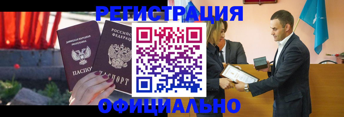 где прописаться в Красноуфимске