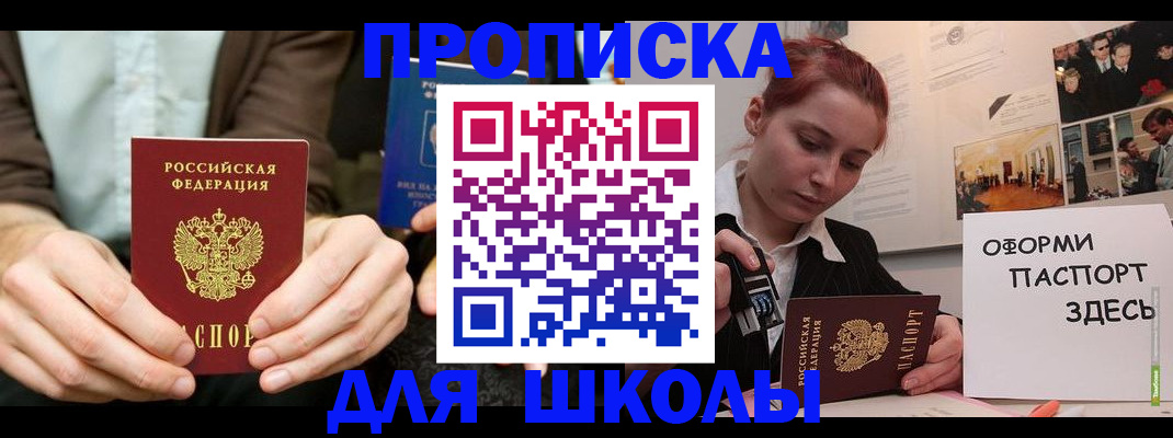 найти адрес прописки в Красноуфимске