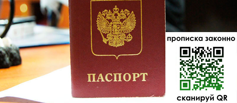 регистрация в Красноуфимске
